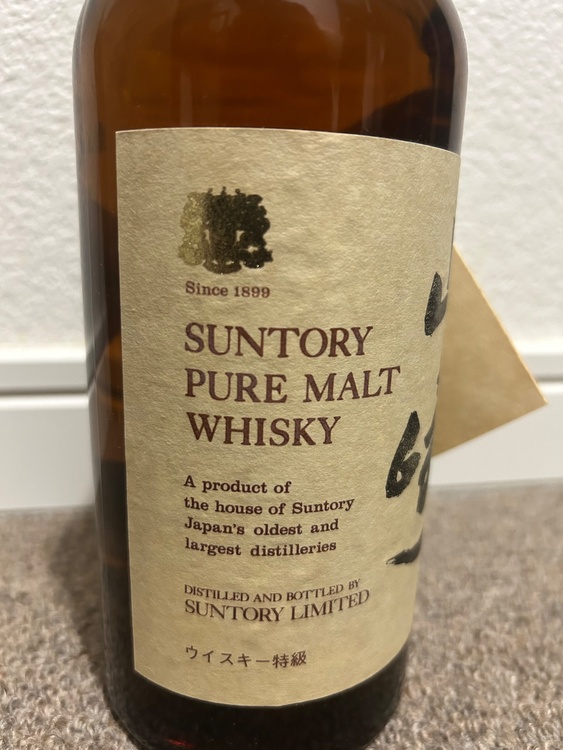 サントリー山崎　ピュアモルト（お酒）の商品画像 - 査定依頼日：2026年1月6日 - 最高査定価格：67,000円