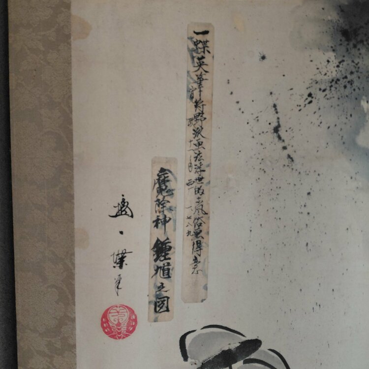 1789年一蝶作（美術品・骨董品）の商品画像 - 査定依頼日：2026年3月11日 - 最高査定価格：1,000円