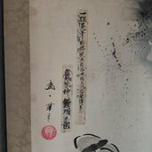 1789年一蝶作（美術品・骨董品）の商品画像 - 査定依頼日：2026年3月11日 - 最高査定価格：1,000円