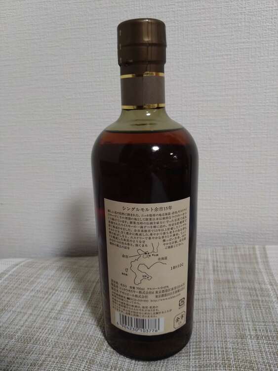 余市15年（お酒）の商品画像 - 査定依頼日：2025年4月24日 - 最高査定価格：72,000円