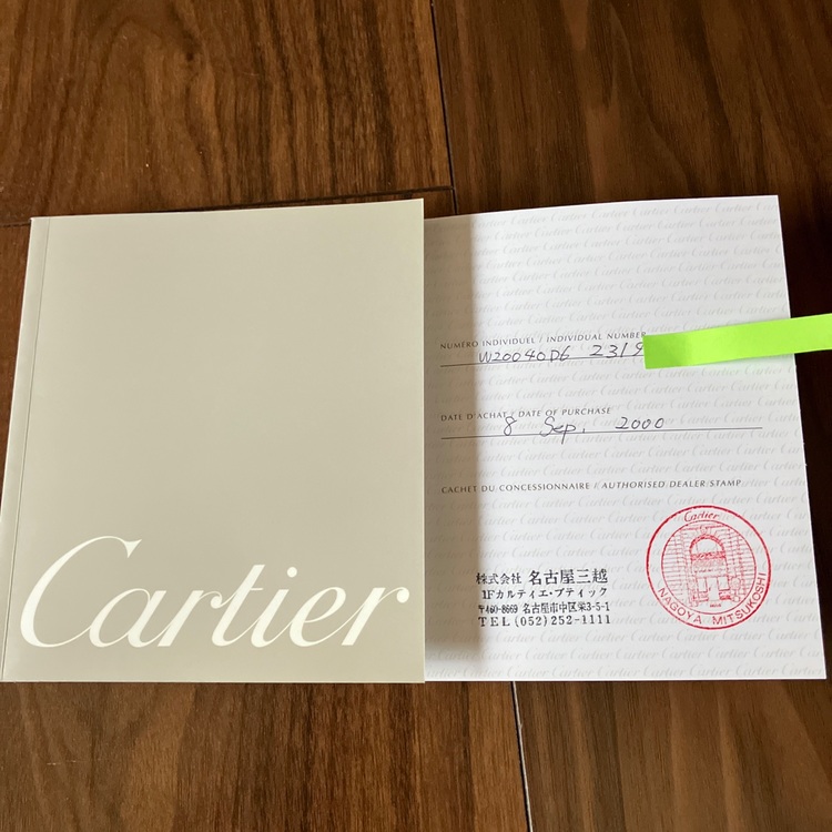 カルティエ サントス W20040D6（高級時計）の商品画像 - 査定依頼日：2025年8月23日 - 最高査定価格：560,000円