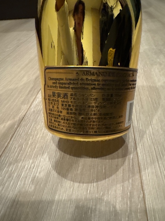 シャンパン アルマン・ド・ブリニャック （お酒）の商品画像 - 査定依頼日：2026年1月6日 - 最高査定価格：100,000円