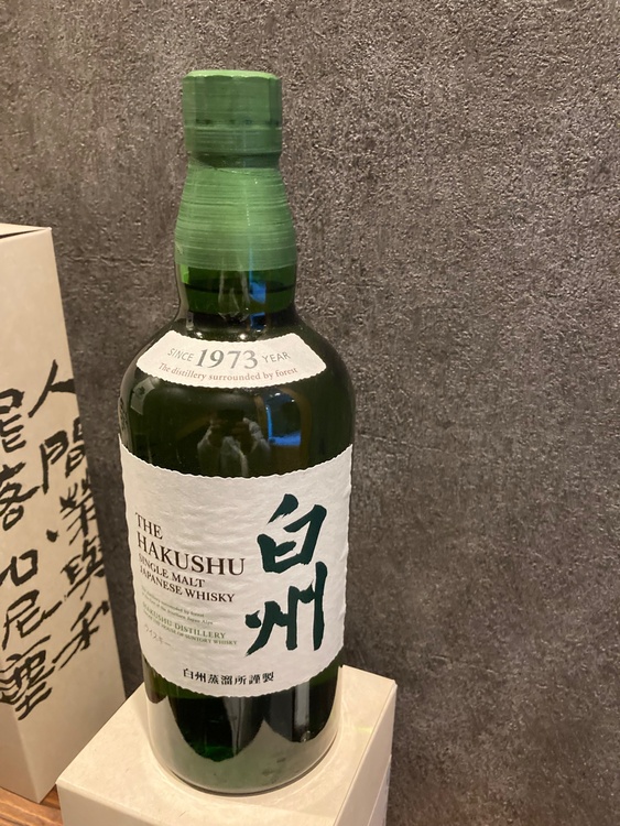 山崎12（お酒）の商品画像 - 査定依頼日：2026年2月8日 - 最高査定価格：19,500円