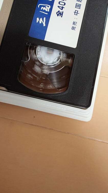 VHSビデオ 三国演義 全84集完全版(中国語)日本語字幕（レコード）の商品画像 - 査定依頼日：2025年4月3日 - 最高査定価格：1,200円