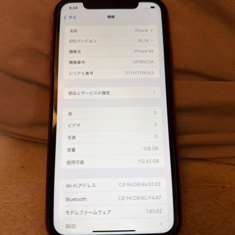 iPhoneXR 128GB SIMフリー（スマホ）の商品画像 - 査定依頼日：2026年3月13日 - 最高査定価格：16,000円
