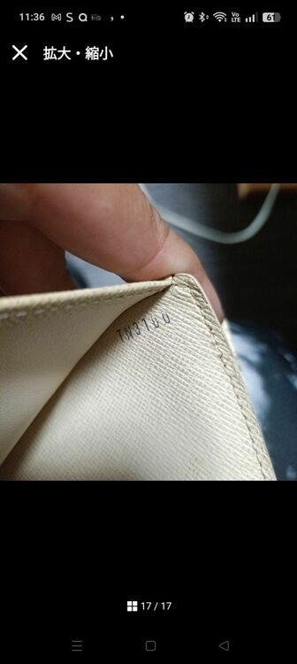 ルイヴィトン ダミエ （ブランドバッグ）の商品画像 - 査定依頼日：2025年9月5日 - 最高査定価格：115,000円