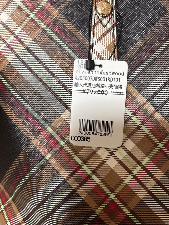 その他 その他 （ブランドバッグ）の商品画像 - 査定依頼日：2026年2月9日 - 最高査定価格：6,000円