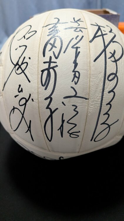 モントリオールオリンピック　日本女子ﾊﾞﾚｰﾎﾞｰﾙ優勝　タチカラ㈱公式試合球（その他のスポーツ用品）の商品画像 - 査定依頼日：2026年8月3日 - 最高査定価格：5,000円