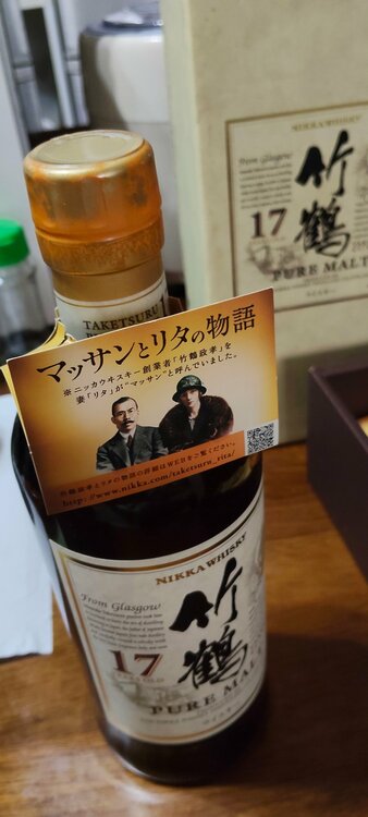 ウイスキー ウイスキー(その他)（お酒）の商品画像 - 査定依頼日：2026年7月8日 - 最高査定価格：26,500円