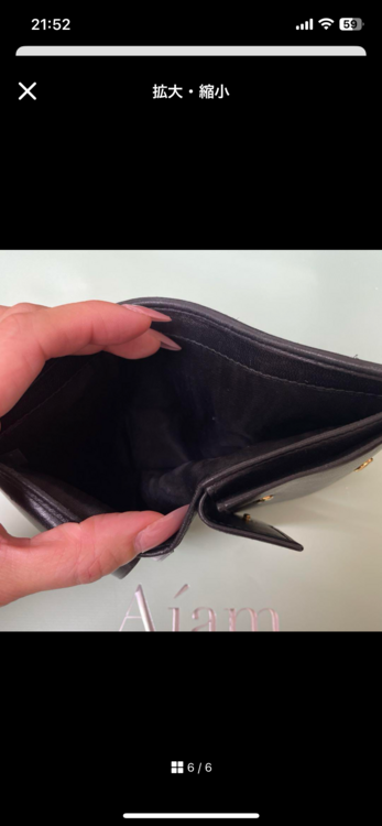 二つ折り財布（ブランド財布・小物）の商品画像 - 査定依頼日：2025年4月6日 - 最高査定価格：2,000円