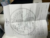 セイコー スプリントドライブ SBGA101（高級時計）の商品画像 - 査定依頼日：2026年2月10日 - 最高査定価格：280,000円