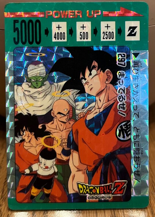 アマダ　ドラゴンボールPPカード　297 まってるぜ！（トレカ）の商品画像 - 査定依頼日：2025年4月13日 - 最高査定価格：3,800円