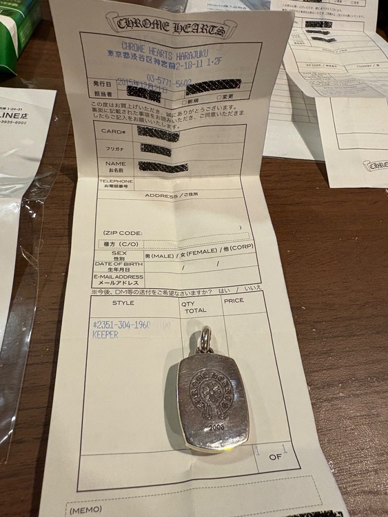 クロムハーツ　キーパーペンダント（金・貴金属）の商品画像 - 査定依頼日：2026年1月14日 - 最高査定価格：100,000円