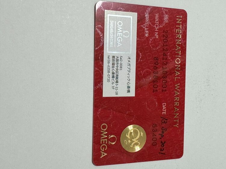 オメガ シーマスター 2201241210300（高級時計）の商品画像 - 査定依頼日：2025年6月22日 - 最高査定価格：650,000円