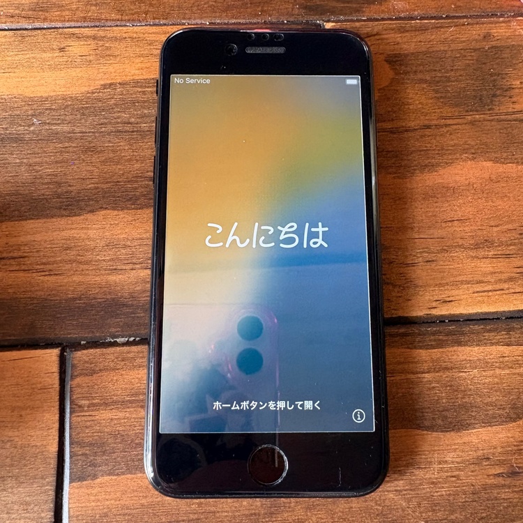 iPhone SE（スマホ）の商品画像 - 査定依頼日：2025年12月30日 - 最高査定価格：20,000円