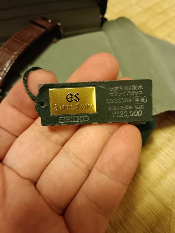 セイコー グランドセイコー SBGS009（高級時計）の商品画像 - 査定依頼日：2025年7月19日 - 最高査定価格：50,000円