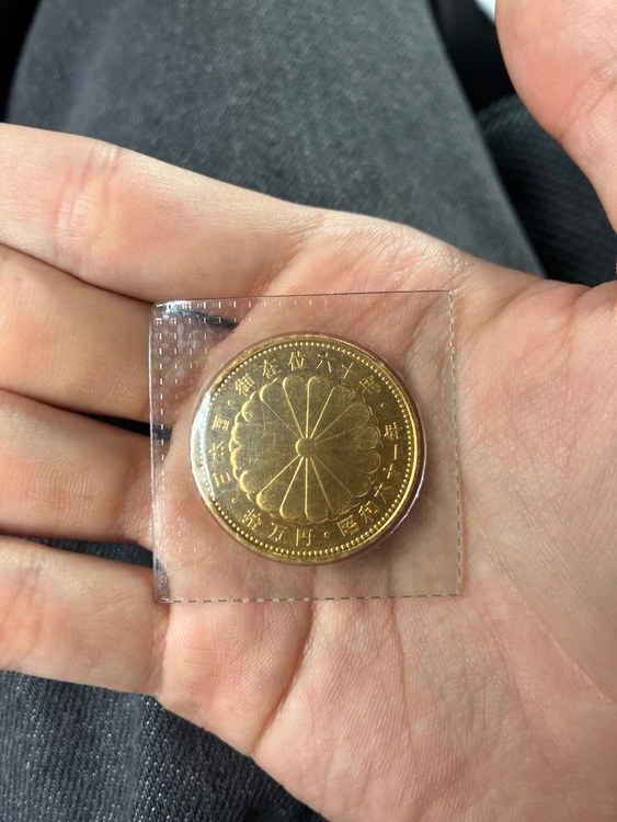 日本国御在位六十年記念十万円（金・貴金属）の商品画像 - 査定依頼日：2025年9月14日 - 最高査定価格：375,000円