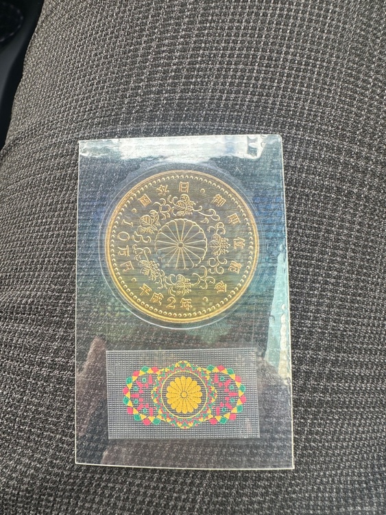 天皇陛下御即位記念10万円金貨（金・貴金属）の商品画像 - 査定依頼日：2026年1月29日 - 最高査定価格：100,000円