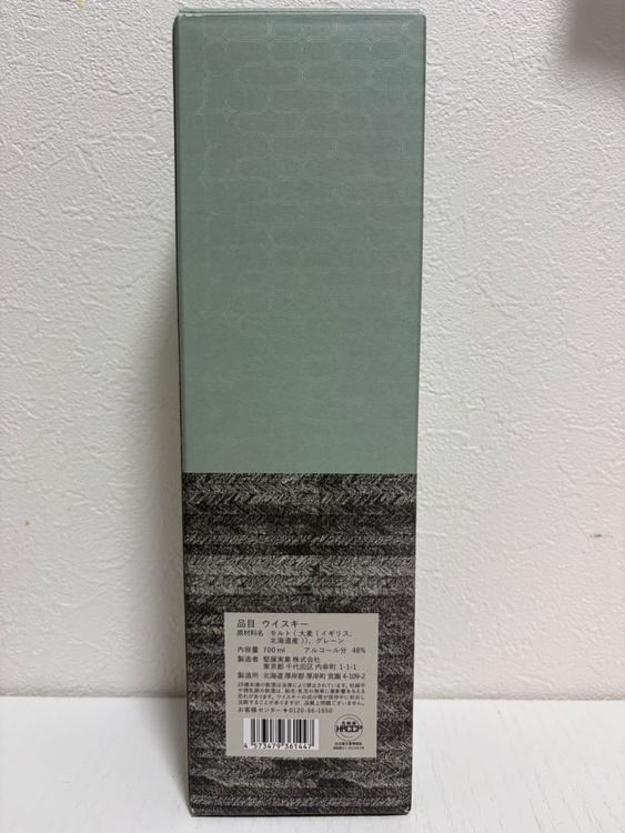 厚岸そうこう2024（お酒）の商品画像 - 査定依頼日：2026年6月18日 - 最高査定価格：16,000円