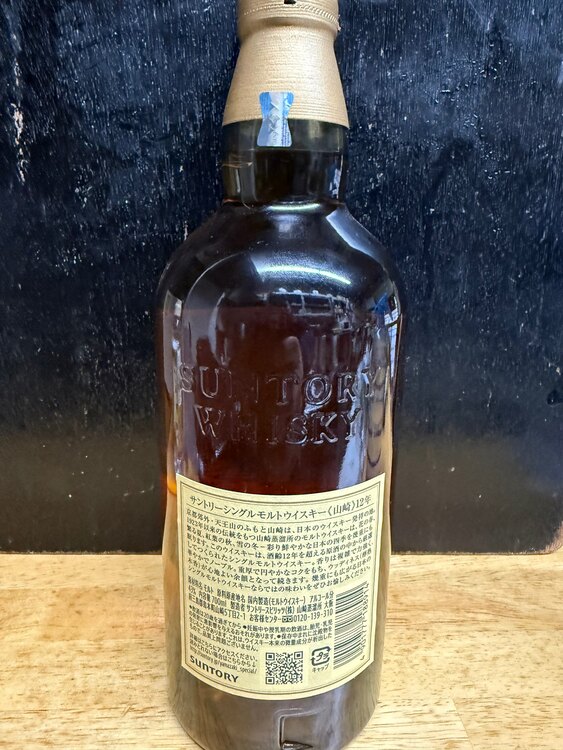 山崎12年（お酒）の商品画像 - 査定依頼日：2025年6月1日 - 最高査定価格：19,500円