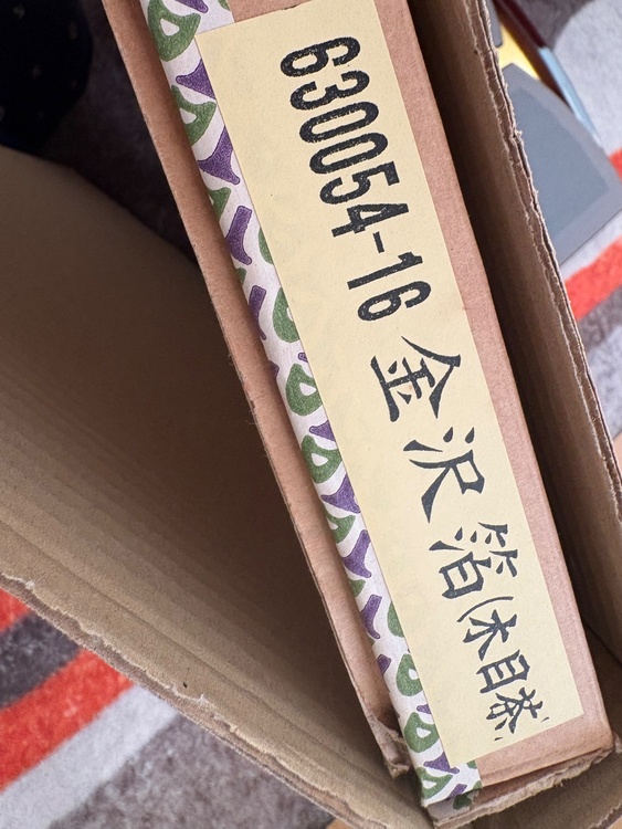 正絹威 御鎧 朝比奈朔太郎作と御弓太刀揃 伯峰作（美術品・骨董品）の商品画像 - 査定依頼日：2026年6月30日 - 最高査定価格：3,000円