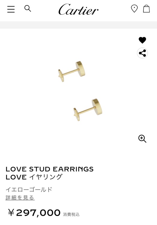 LOVE STUD EARRINGS LOVE イヤリング（金・貴金属）の商品画像 - 査定依頼日：2026年4月26日