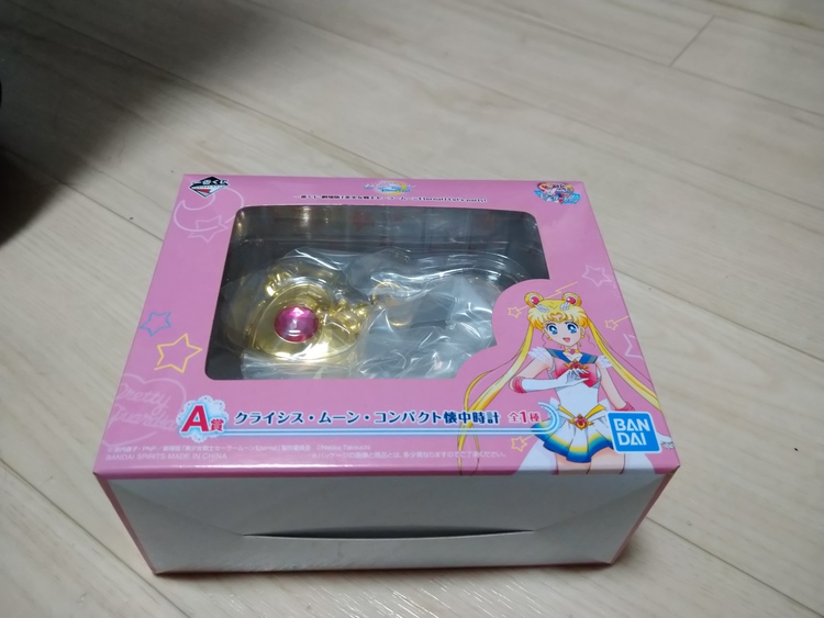 一番くじ　セーラームーン　A賞 クライシスムーンコンパクト懐中時計（その他のおもちゃ）の商品画像 - 査定依頼日：2022年6月15日
