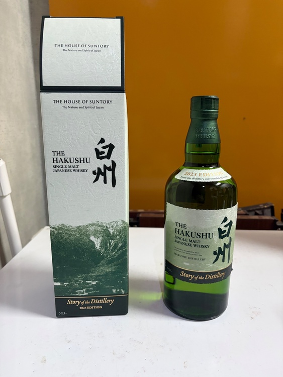 白州 ストーリー オブ ザ ディスティラリー エディション 2025（お酒）の商品画像 - 査定依頼日：2026年1月14日 - 最高査定価格：14,000円
