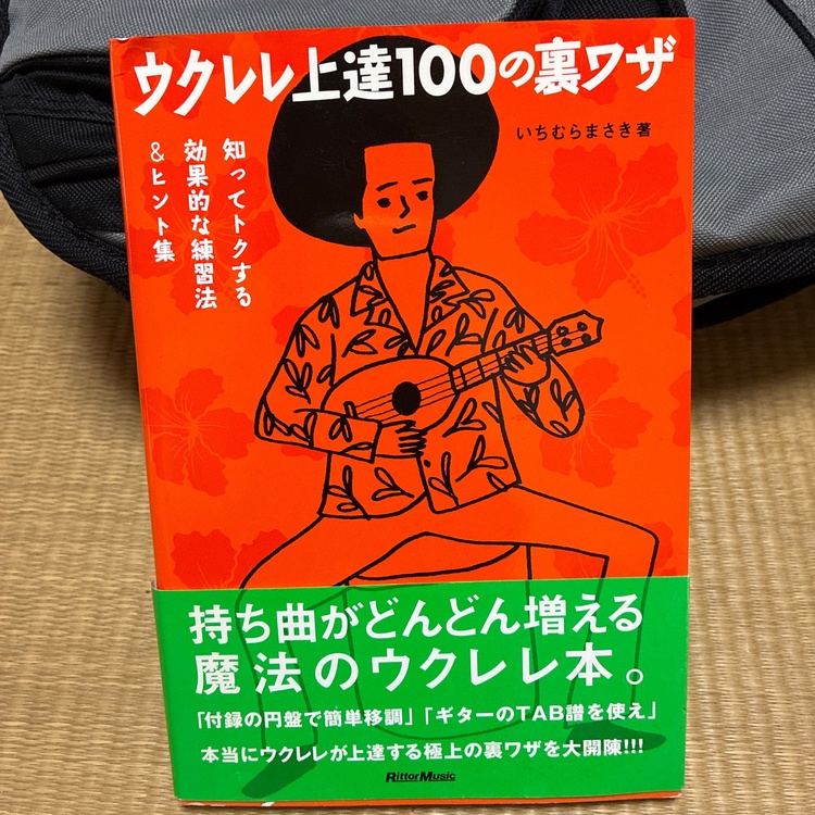Kelii（ピアノ・楽器・PA機材）の商品画像 - 査定依頼日：2026年7月4日 - 最高査定価格：16,000円