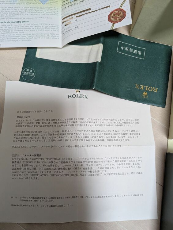 シードゥエラー16600（高級時計）の商品画像 - 査定依頼日：2025年11月2日 - 最高査定価格：1,320,000円