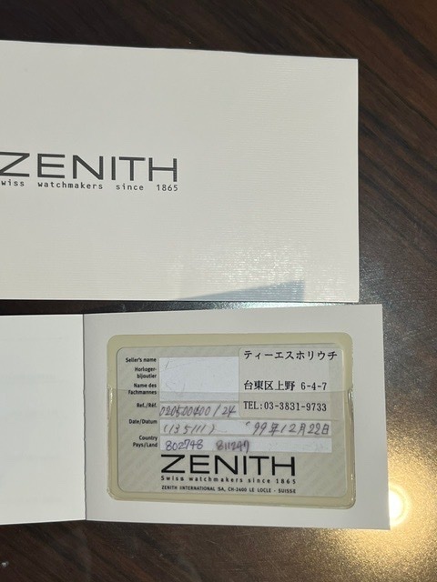 ゼニス エルプリメロ（高級時計）の商品画像 - 査定依頼日：2026年8月28日 - 最高査定価格：400,000円