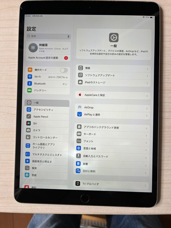 MUUJ2J/A（PC・タブレット）の商品画像 - 査定依頼日：2025年3月30日 - 最高査定価格：3,000円