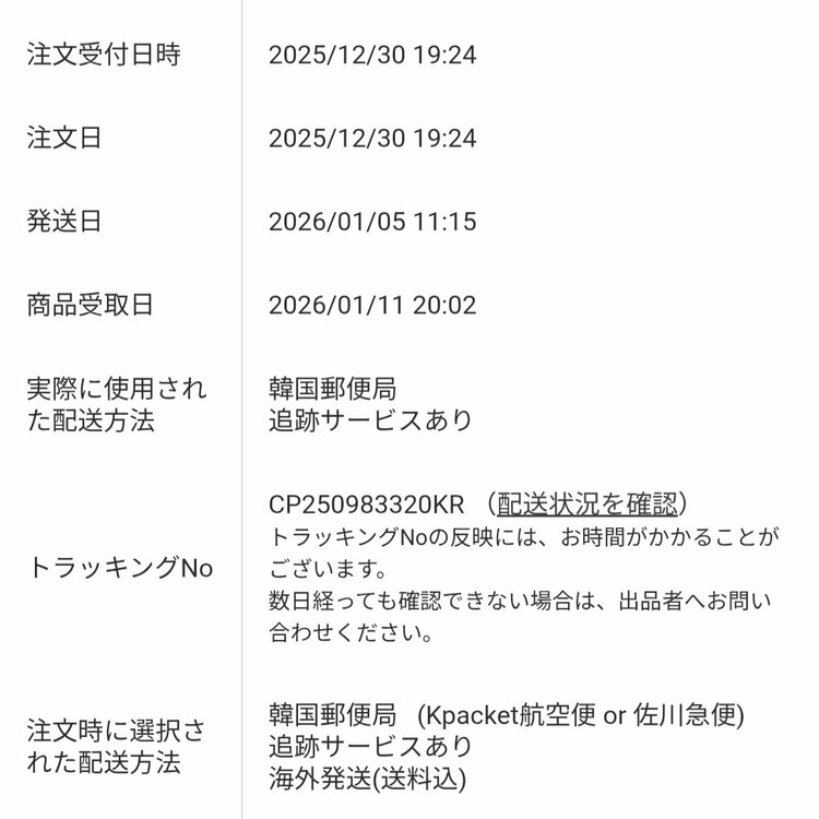 GGスモール ストラッセ ショルダーバッグ（ブランドバッグ）の商品画像 - 査定依頼日：2026年7月18日 - 最高査定価格：120,000円