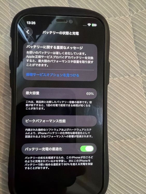 iPhone iPhone 12 128GB SIMフリー（スマホ）の商品画像 - 査定依頼日：2026年6月21日 - 最高査定価格：11,000円