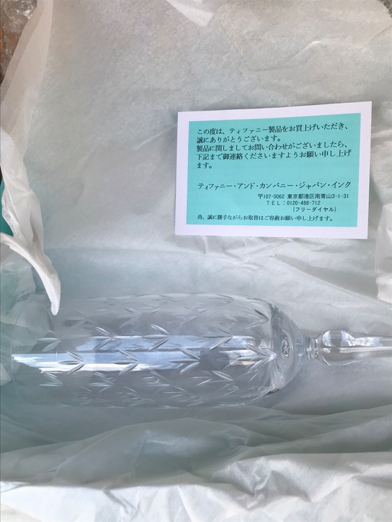 ティファニー（食器）の商品画像 - 査定依頼日：2025年12月1日 - 最高査定価格：500円