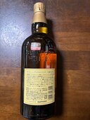 ウイスキー サントリー山崎（お酒）の商品画像 - 査定依頼日：2026年8月3日 - 最高査定価格：20,500円