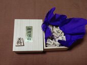 将棋駒（美術品・骨董品）の商品画像 - 査定依頼日：2026年7月7日 - 最高査定価格：3,000円