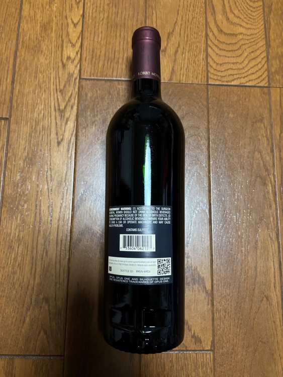 ワイン オーパスワン （お酒）の商品画像 - 査定依頼日：2026年2月5日 - 最高査定価格：46,000円