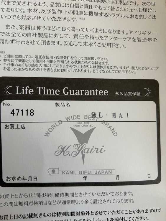 SL-MA1（ピアノ・楽器・PA機材）の商品画像 - 査定依頼日：2026年4月10日 - 最高査定価格：5,000円