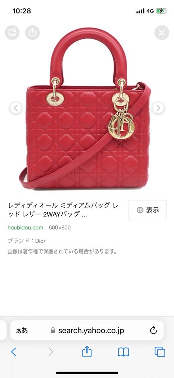 レディーディオール（ブランドバッグ）の商品画像 - 査定依頼日：2023年7月5日 - 最高査定価格：280,000円