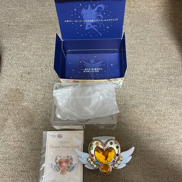 セーラームーン エターナル・ムーン・アーティクル PROPLICA（その他のおもちゃ）の商品画像 - 査定依頼日：2025年5月24日 - 最高査定価格：3,200円