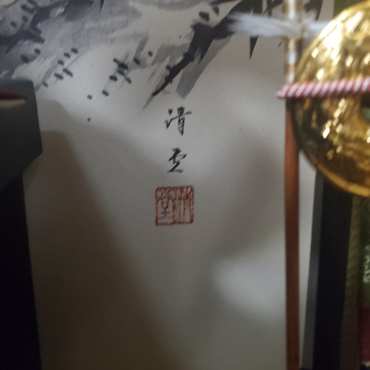 五月人形　兜　花づくし　忠保作（美術品・骨董品）の商品画像 - 査定依頼日：2026年8月13日 - 最高査定価格：100,000円