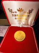 天皇皇后両陛下金婚式記念メダル（金・貴金属）の商品画像 - 査定依頼日：2026年9月5日 - 最高査定価格：470,000円