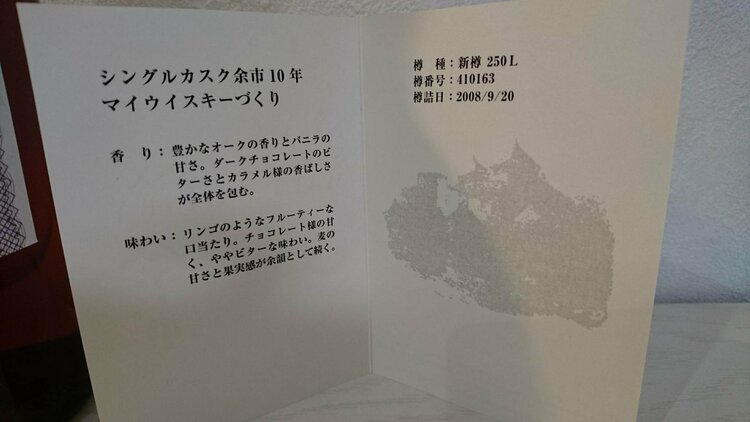 ウイスキー ニッカ 余市 （お酒）の商品画像 - 査定依頼日：2026年2月25日 - 最高査定価格：70,000円