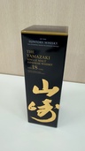 山崎18年（お酒）の商品画像 - 査定依頼日：2026年5月20日 - 最高査定価格：92,000円