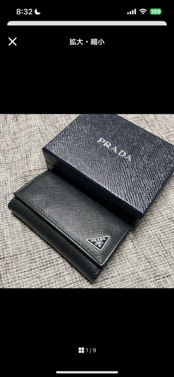 プラダ  （ブランドバッグ）の商品画像 - 査定依頼日：2025年12月14日 - 最高査定価格：20,000円