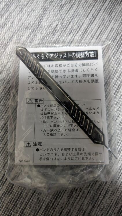 セイコー その他 SSQW057（高級時計）の商品画像 - 査定依頼日：2025年7月14日 - 最高査定価格：80,000円