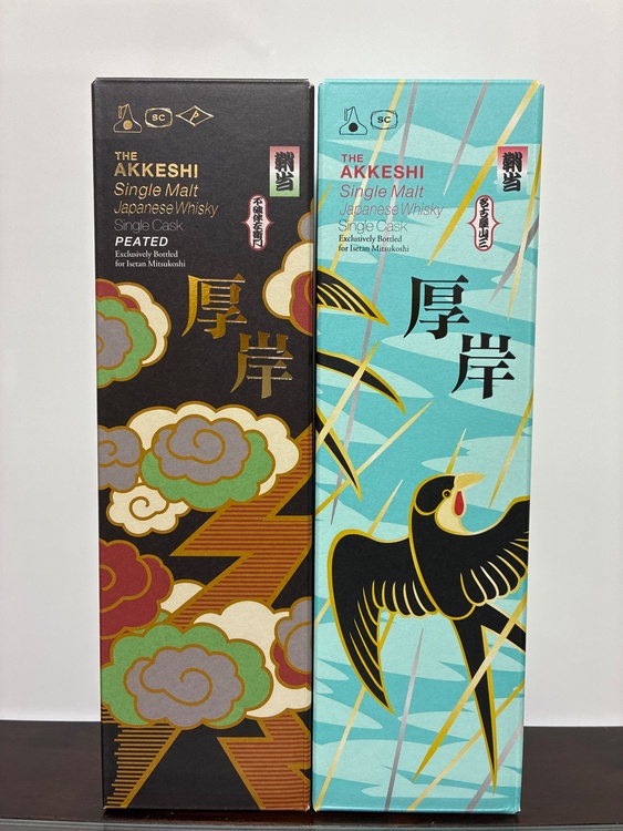 厚岸　鞘当（お酒）の商品画像 - 査定依頼日：2026年7月30日 - 最高査定価格：80,000円