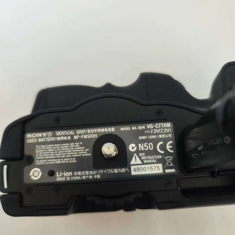 ソニー縦位置グリップ　VG-C77AM（カメラ）の商品画像 - 査定依頼日：2025年3月23日 - 最高査定価格：3,000円