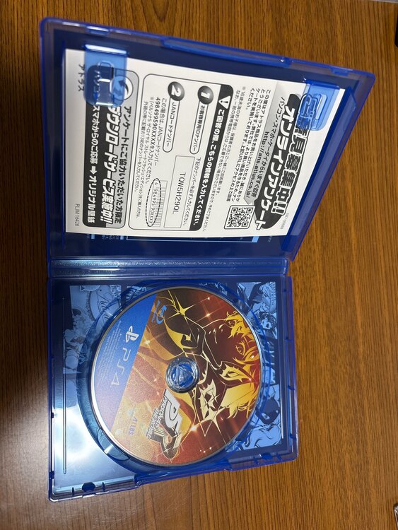 ペルソナ5 ザ・ロイヤル（ゲーム機本体・ゲームソフト）の商品画像 - 査定依頼日：2024年12月28日 - 最高査定価格：1,000円